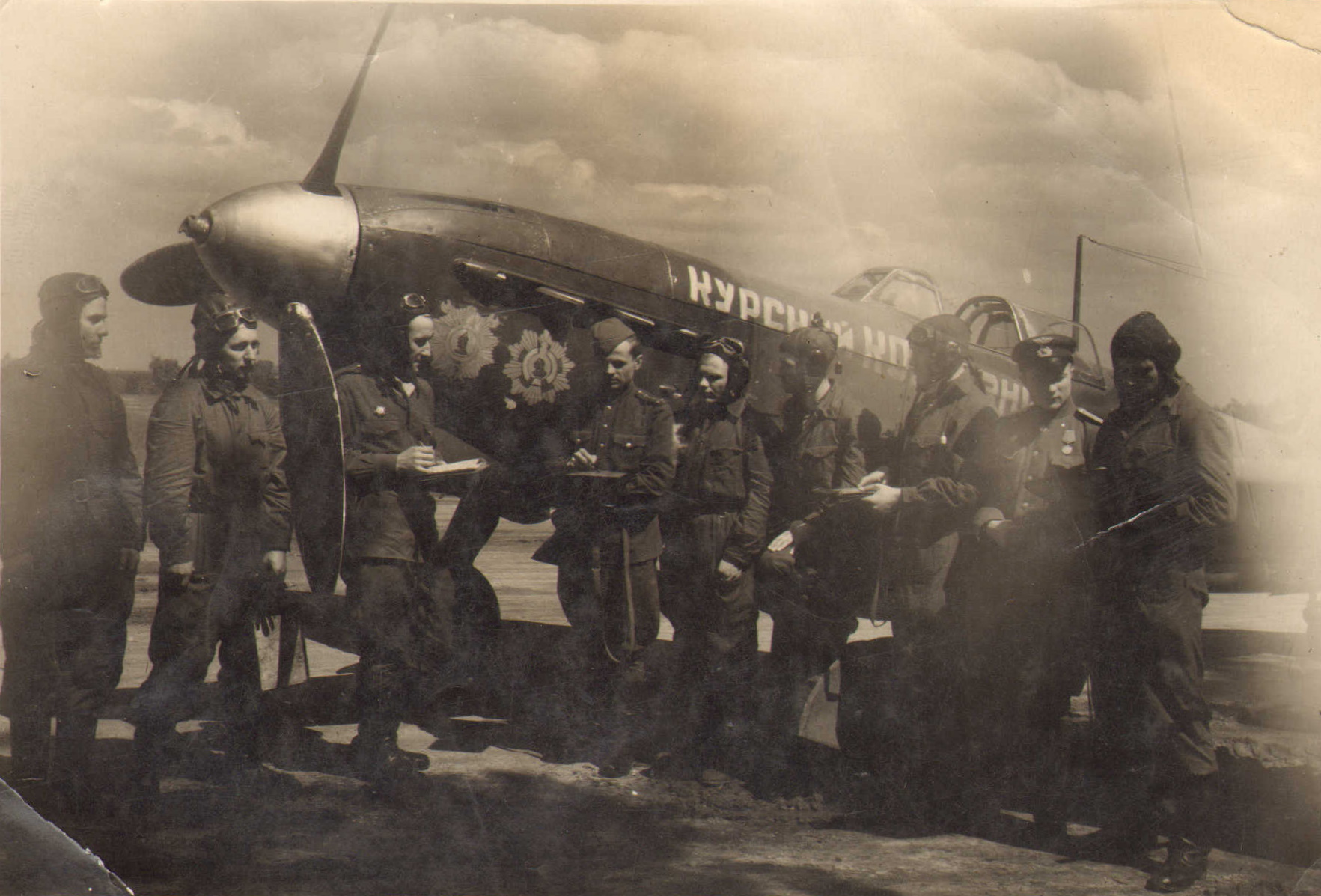 102-Й Гвардейский истребительный авиаполк, 1943 г.