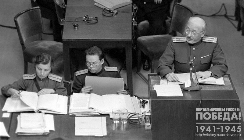 Выступление заместителя главного обвинителя от СССР полковника Покровского на Нюрнбергском процессе