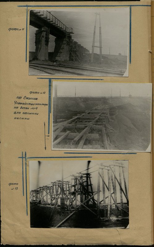 Original image: Photo №11
