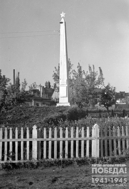 Memorial on the grave of the soldiers who perished during liberation of Proskurov from the German invaders