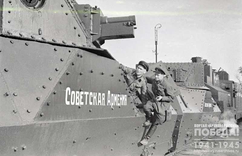 Armored train "Soviet Armenia", built at the expense of the workers of the Armenian SSR in the Depot of the Moscow Railroad