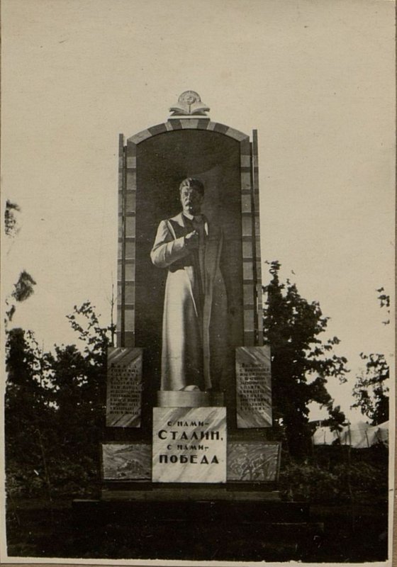Фотография: Наглядная агитация