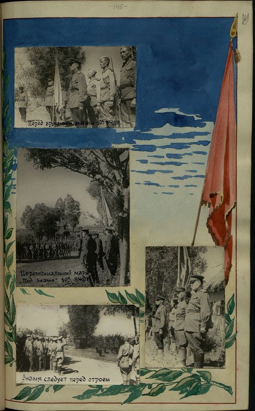 Оригинальный образ: История бригады 8 железнодорожной бригады, 1941-1944 гг.