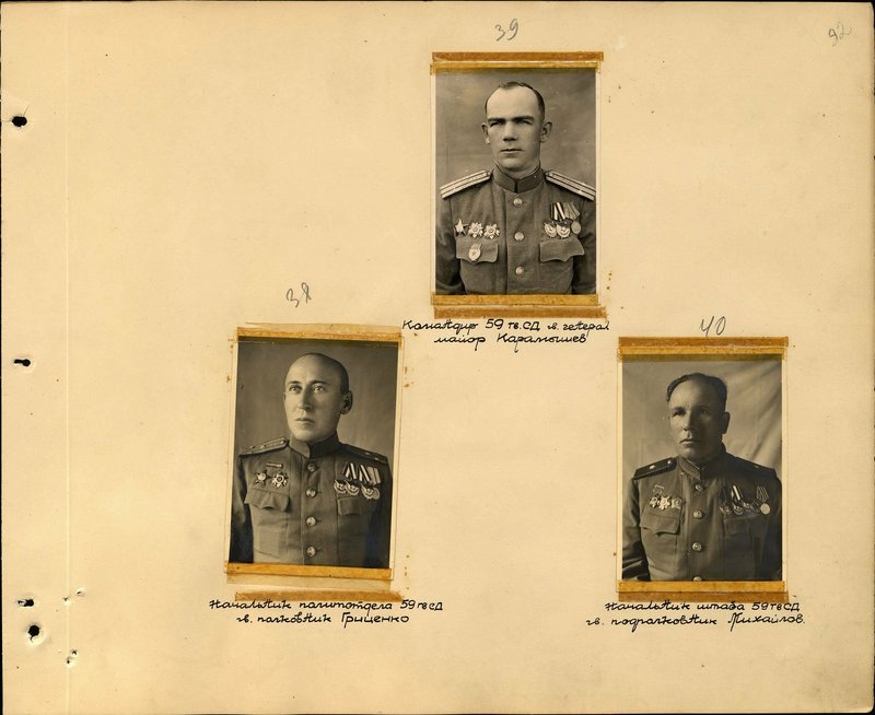 Original image: Commander of the 59th Guards Rifle Division of the Guards Major General Karamyshev
