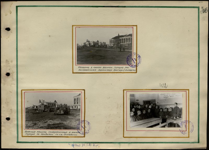 Original image: Wheeled vehicles concentrated in the southern town upon arrival from Osipovichi station