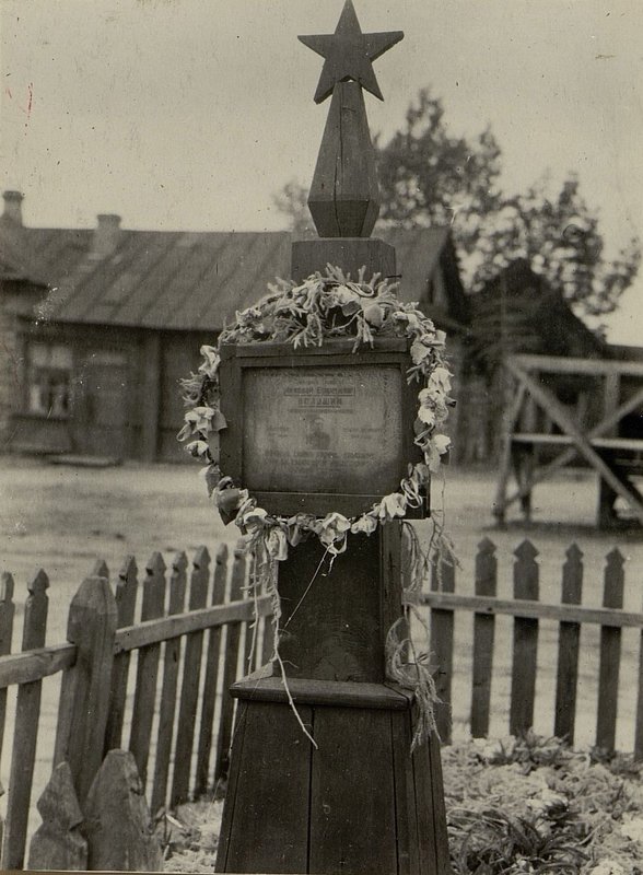 Фотография: Индивидуальная могила расположена в центре гор. поселка Любань, Любаньского района