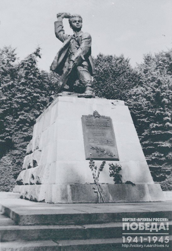 Памятник пионеру-герою Марату Казею