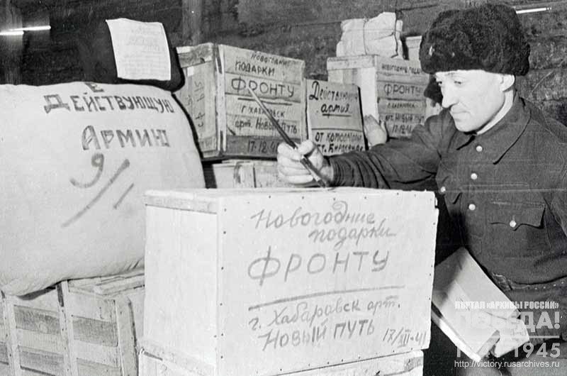 Marking of gifts from Khabarovsk‘s workers for Soviet front-line soldiers at one of the reception points