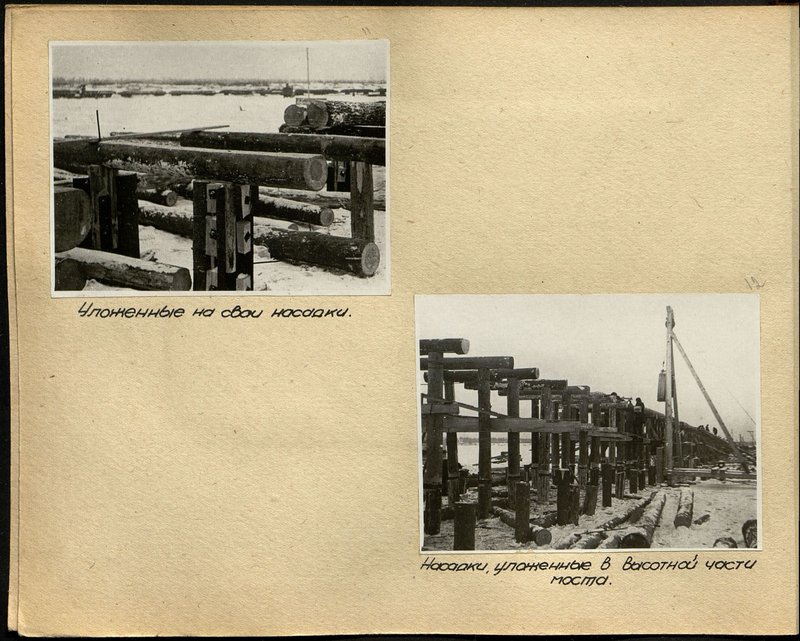 Original image: Nozzles laid in the high-rise part of the bridge