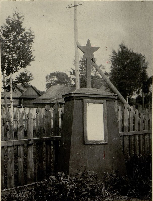 Фотография: Братская могила расположена в парке гор. Старые-Дороги, Старо-Дорожского района, Бобруйской области