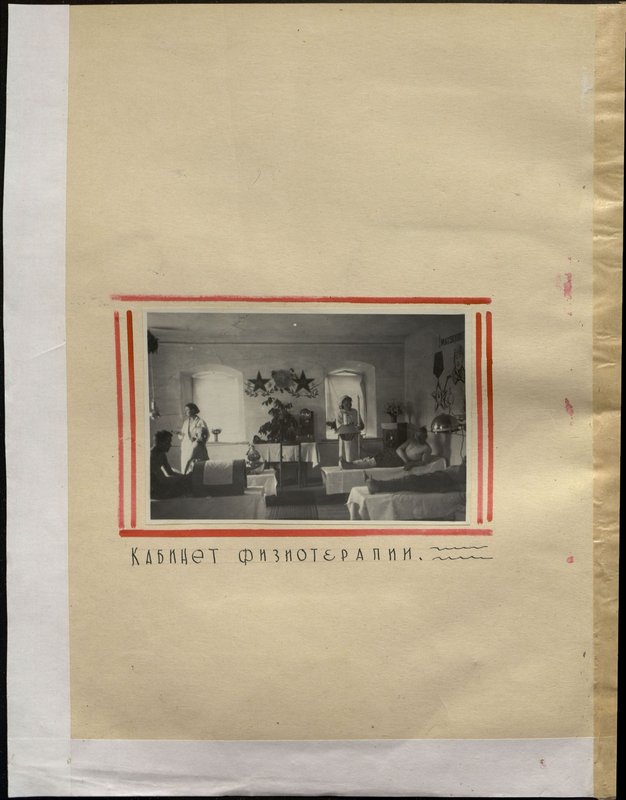 Original image: Physiotherapy room