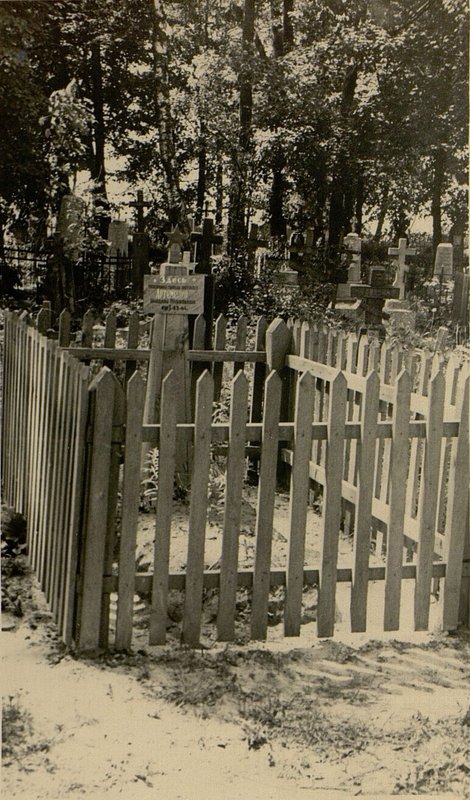 Фотография: Могила № 11, Гродненская обл., г. Лида