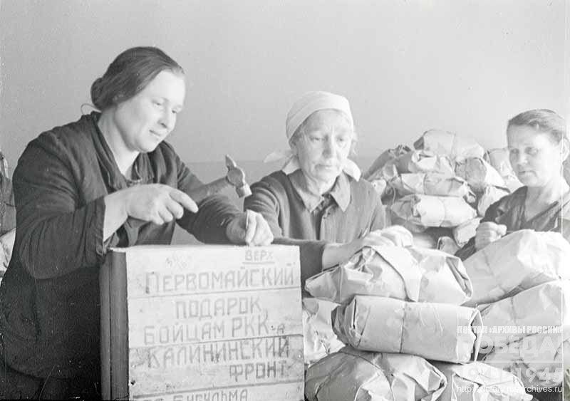 Employees of one of the forwarding bases of postal service in Moscow pack parcels with May Day gifts for Soviet soldiers