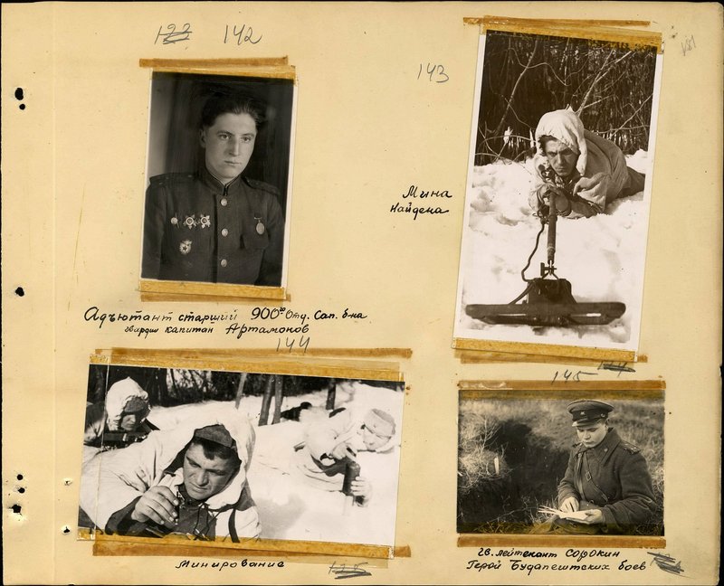 Original image: Adjutant senior of the 900th department of sappers of the battalion of the guard Captain Artamonov