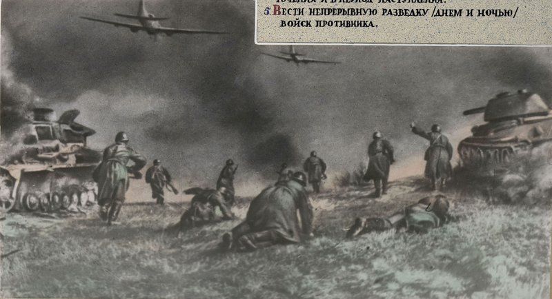 Фотография: Основные задачи 1-й воздушной армии при прорыве обороны Восточной Пруссии