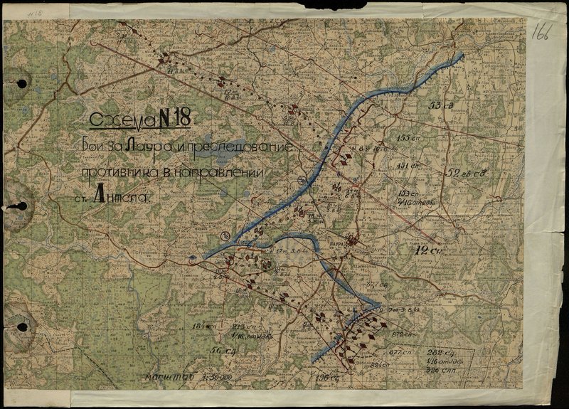 Original image: Scheme № 18. Fights for Laura and pursuit of the enemy in the direction of Antsla