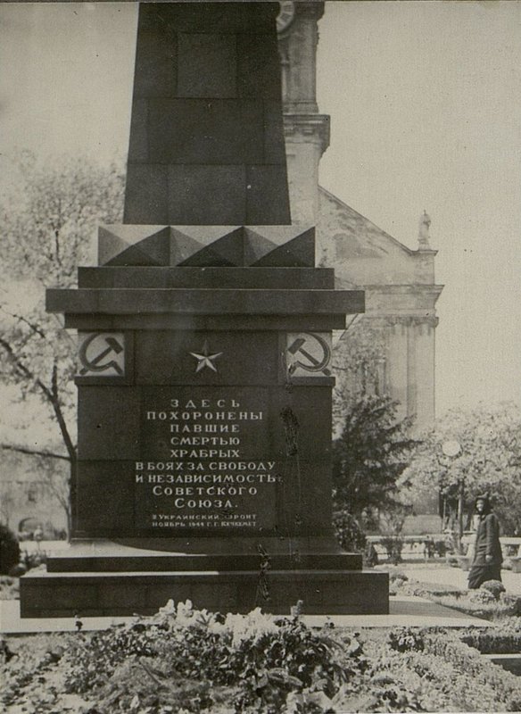 Фотография: Памятник, г. Кечкемет. Офицерам. Открыт 01.05.1945 г.