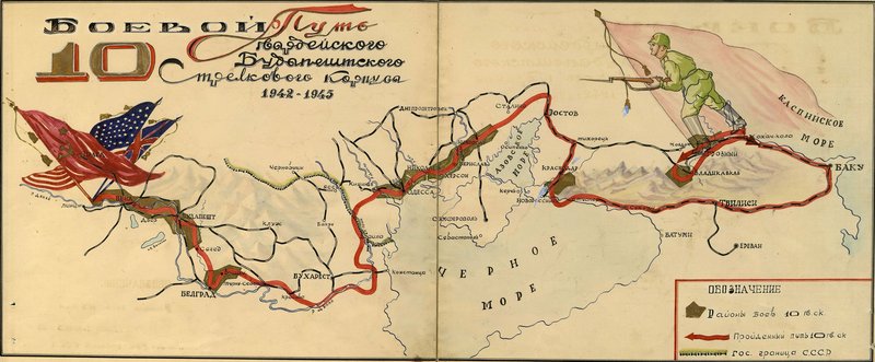 Image: The combat path of the Budapest Guards Rifle Corps