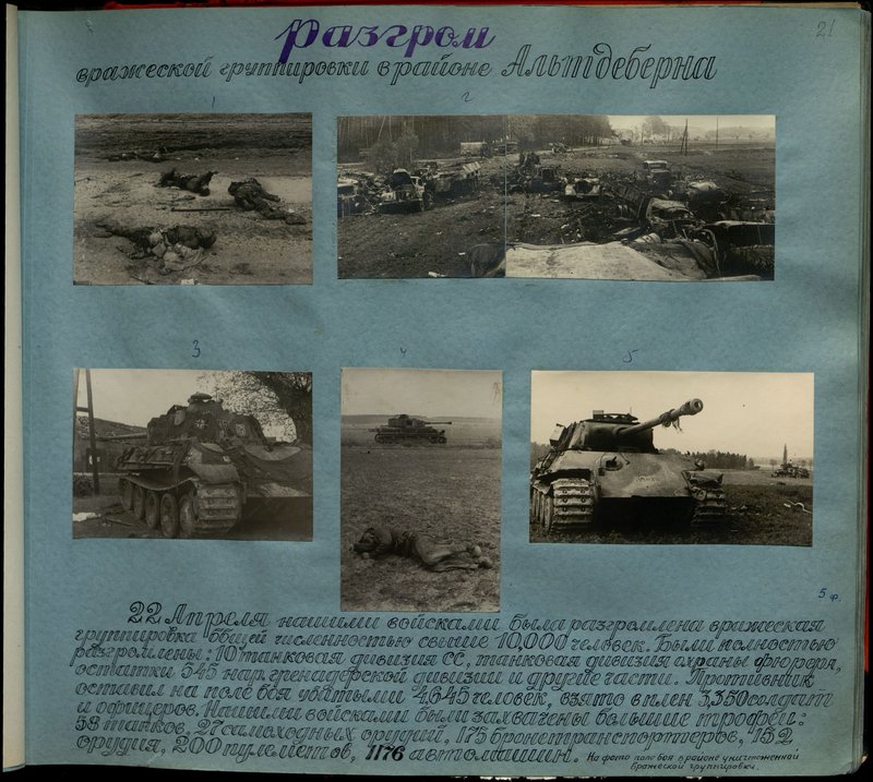 Original image: The defeat of the enemy group in the Altdebern area