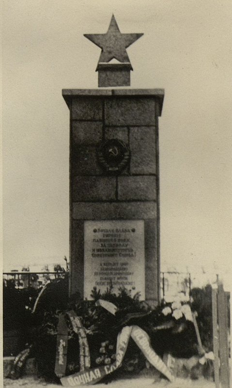 Image: Monument at the military cemetery (Rakoshpalota district, Osvobozhdeniye street)