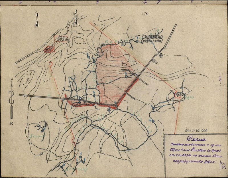Original image: Diagram of the sector captured from the enemy by the 192nd Mountain Rifle Regiment in the Sinyavino area from 16.9 to 20.9.43 at the time of delivery to the 219th Rifle Regiment