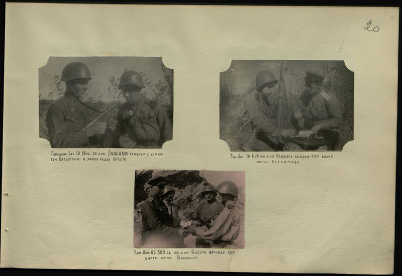 Original image: Assistant Chief of the Advance Detachment (PO) of the 363 Rifle Division Senior Lieutenant Yatsukov presents the Komsomol ticket to the Red Army soldier Teterin
