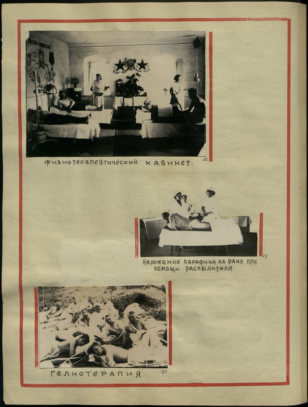 Original image: Physiotherapy room