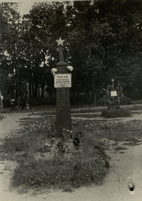 Фотография: Воинское захоронение гвардии майора Селиченко Митрофана Степановича