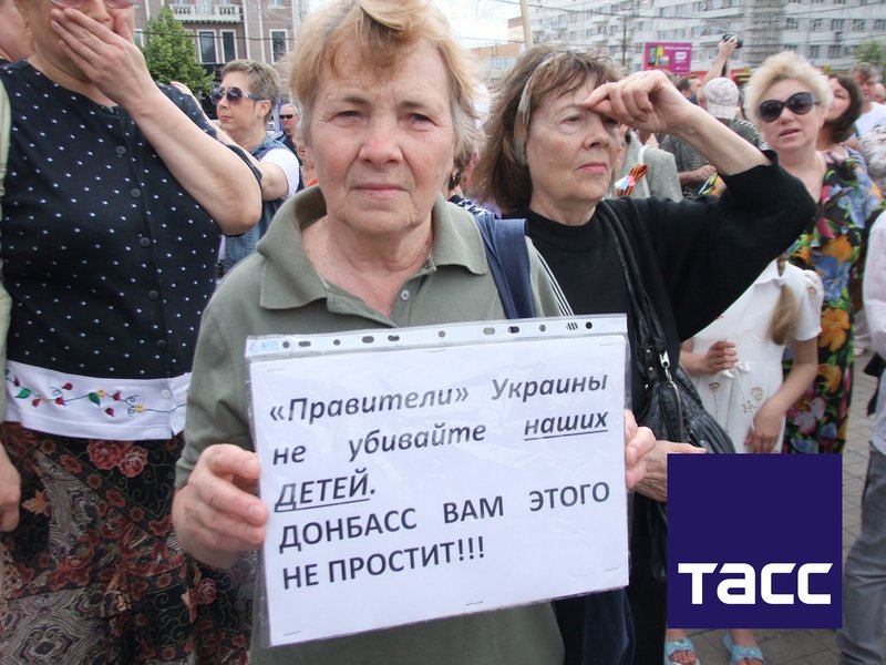 During a rally in support of the DPR