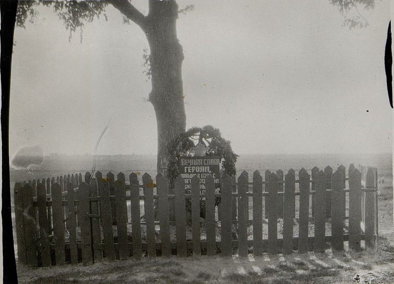 Фотография: Воинское кладбище, апрель 1947 г., д. Луки, Луковского сельсовета, Жлобинского района