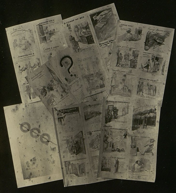 Image: Satirist leaflet "Wasp"