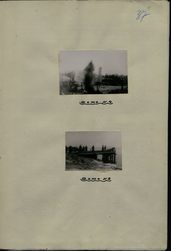 Original image: Photo №4