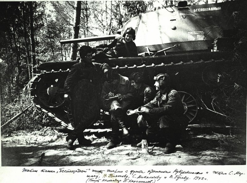 The crew of the "Merciless" tank writes a letter from the front to the donators of the tank