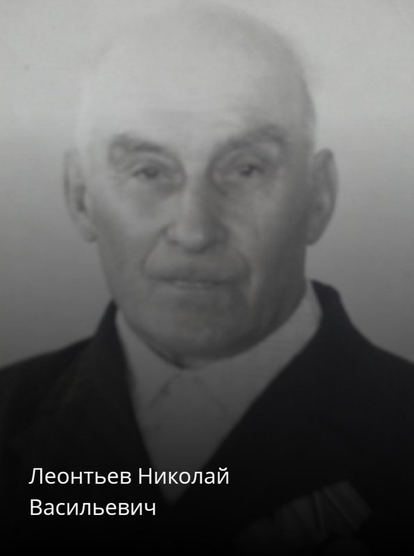 Ветеран