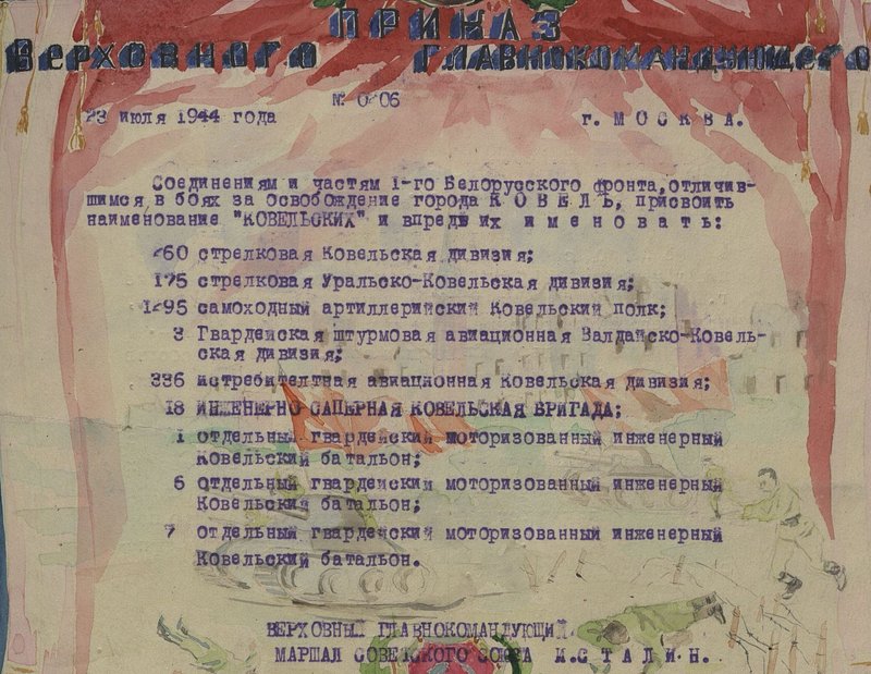 Image: Order of the Supreme Commander