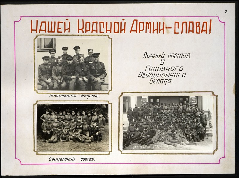 Original image: Officer staff