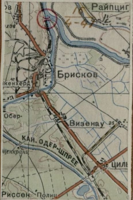 Фотография: Журнал боевых действий 36 понтонно-мостового полка