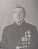 Мидцев Михаил Павлович. Участник Великой Отечественной войны. с.Чернава