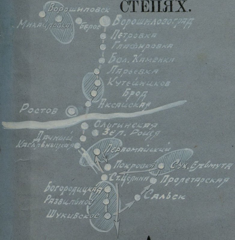 Фотография: В Донских и Сальских степях