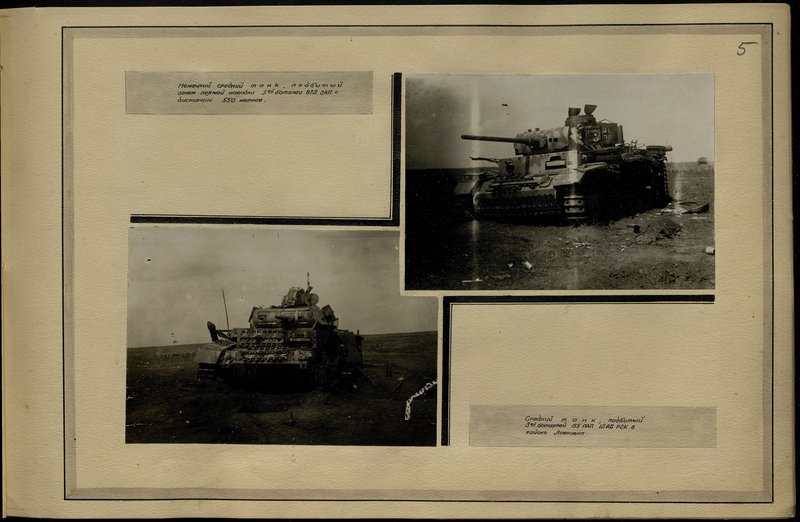 Original image: Medium tank destroyed by the 3rd battery of the 155th Cannon Artillery Regiment (PAP) of the 12th Artillery Division (AD) of the Reserve of the Main Command in the LAVROVKA area