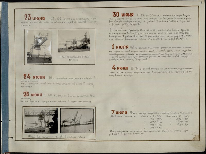 Original image: Crane with a lifting capacity of 50 tons