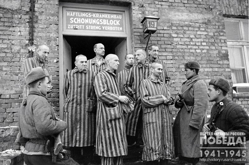 Советские бойцы беседуют с освобожденными узниками в концентрационном лагере Аушвиц-Беркенау