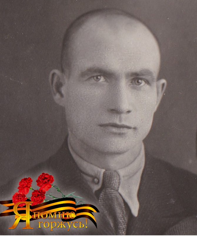 Шлапаков Семён Афанасьевич