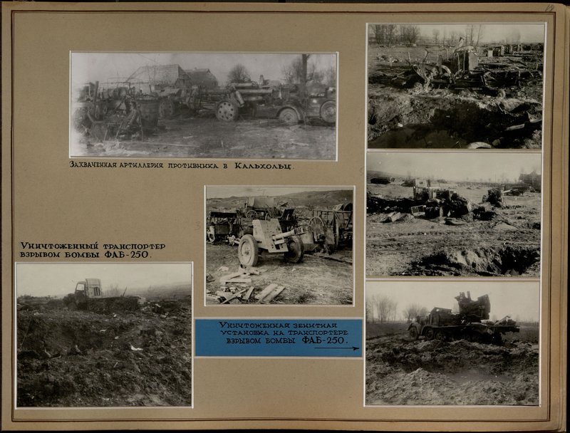 Original image: Captured enemy artillery in Kalholz