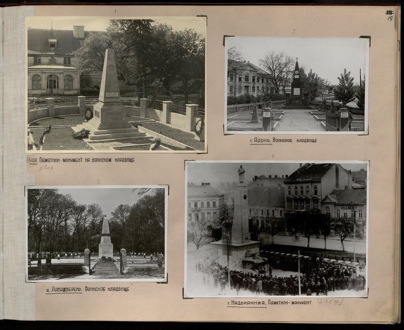 Original image: Chor. Monument at the military cemetery