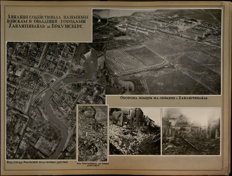 Original image: View of the city of Braunsberg after the fighting