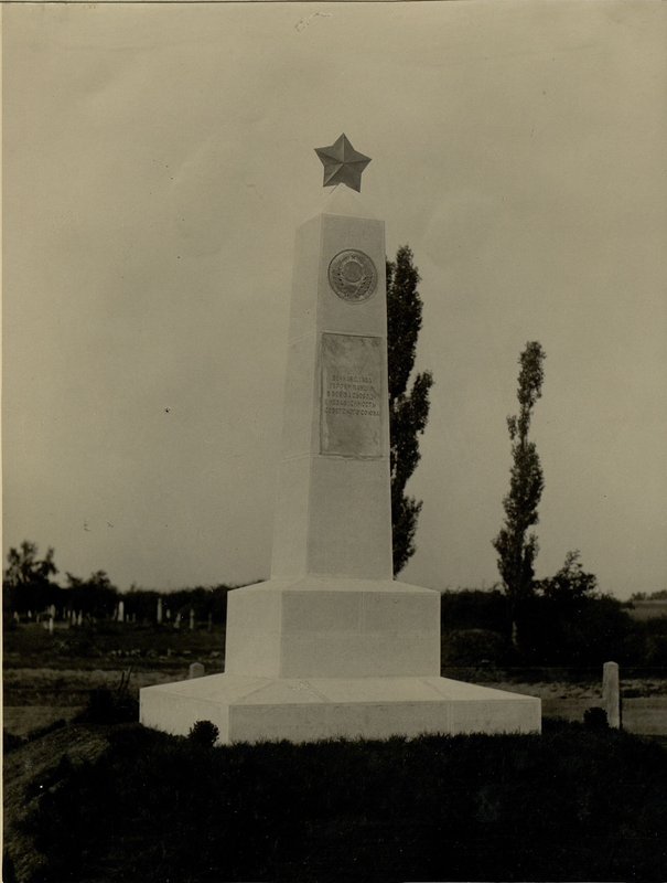 Фотография: г. Ястрелкового батальонарень. Памятник-монумент на воинском кладбище