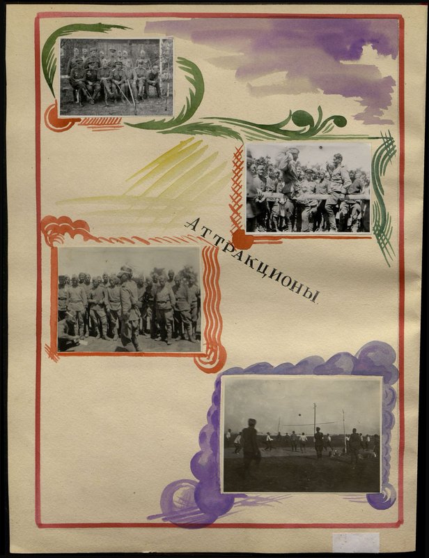 Original image: Amusement rides