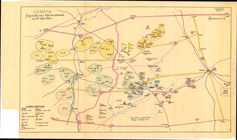 Оригинальный образ: Схема устройства тыла 4 ВА по состоянию на 22 июня 1944 г.