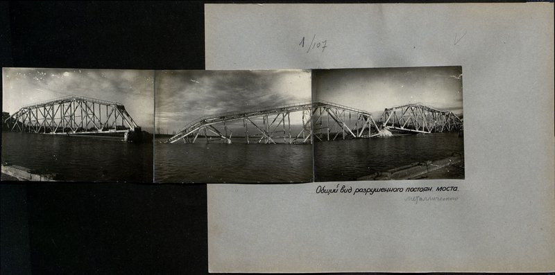 Original image: General view of the destroyed metal bridge